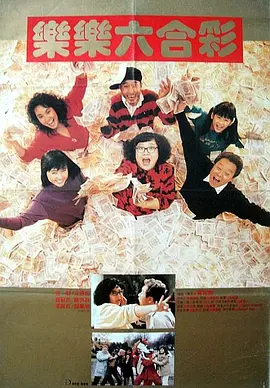 这部由杰克·克莱顿执导，罗伯特·雷德福和米亚·法罗主演的影片，不仅再现了美国爵士时代的奢华生活，并斩获奥斯卡金像奖最佳服装设计奖，更是成为了跨越时间的时尚教科书。