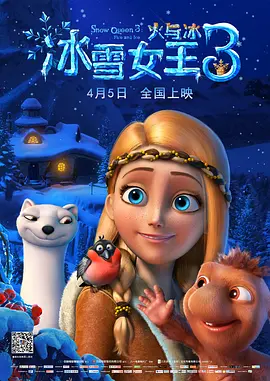 《中国电影报道》新春特别节目邀请《封神第二部：战火西岐》导演乌尔善，制片人罗姗姗，演员于适、那尔那茜、陈牧驰、娜然、韩鹏冀、武亚凡做客《蓝羽会客厅》，听他们讲述影片诞生的幕后故事。