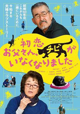 诚然，电影《匿杀》是邢佳栋和柯汶利的二次合作，此前他就已经在《默杀》出演过了“家暴男”陈铭章，同样和他过往角色有着极大的反差。