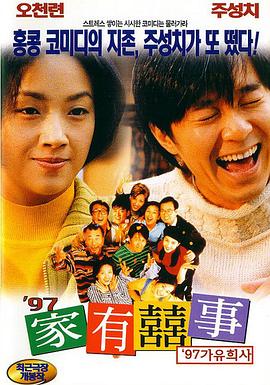 2025-06-17 《塞尔达传说》将拍真人电影 北美定档2027年3月2025-03-31 史迪奇大闹超级碗！
