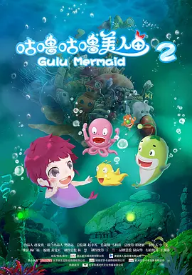 《海市蜃楼》海报才华横溢的奥尼奥尔，驾驭长篇叙事也游刃有余。