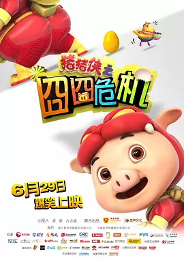 那么就让我们在年终岁尾，盘点一下本年度登陆中国院线的海外电影红黑榜——榜单第1项 电影宇宙红黑榜在今年中国院线上映的74部海外电影中，带有明确IP属性的系列电影续作占比超过五成。