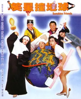 2026-02-25 为什么孩子们都在春节等一部《熊出没》新作？