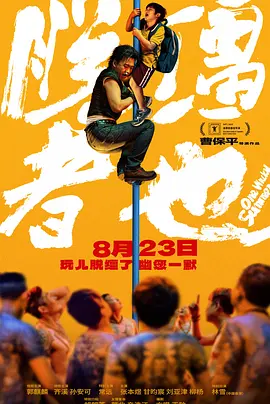 观 《恐龙当家》曝光新剧照 霸王龙龇牙咧嘴卖萌忙 2015-08-16 作为迪斯尼在2015年的新片，《恐龙当家》自然是备受关注。