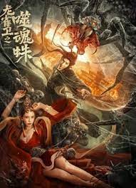 电影跟这个丰富多彩的多样化发展时期紧密联系，当时的社会环境为电影创作提供了不少优异的条件。