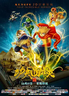 就在影片定档之后，再一次曝光出了演员加盟的消息。
