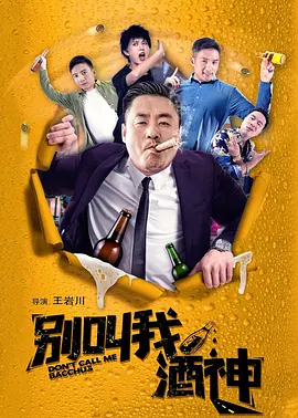 讲述同一世界观全新故事2025-10-21 马律师回归！