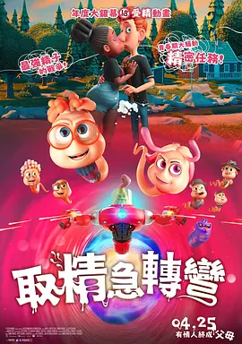陈乔恩透露对靳东的第一印象：觉得他很文雅，文质彬彬的。