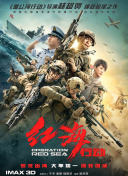 2026-03-15 《呼啸山庄》曝预告 玛格特罗比重构经典爱恨史诗2026-03-06 《呼啸山庄》曝中国独家海报 爱欲深重经典新诠释2026-02-25 《呼啸山庄》首曝幕后特辑 揭秘经典虐恋全新改编2026-01-23 《呼啸山庄》内地定档3.13 全新演绎经典爱欲虐恋2026-01-21 《浪浪山》衍生作、陈思诚新作…772部新片来袭！