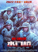 中国电影之夜景色美轮美奂 尽显中华民族魅力 2013-05-23 法国时间5月21日晚，由电影频道举办的中国电影之夜活动在戛纳举办，当晚，李宇春、贾樟柯等众多影人都前来捧场，星光熠熠，不过，现场精致的鲜花和灯笼也十分吸精，绝对不输给明星们。