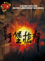 上一页12345...99下一页 | | | | | | 电影频道节目中心官方网站CCTV6 VIP影院 全部 电影 电视剧 影人 视频 图片 新闻 更新时间 所有 1小时内 今日内 1周内 1个月内 从资讯频道搜索 结果 43017 条 管虎 2020-08-29 当虎成为“管虎” 2021-07-10 管虎谈《八佰》：IMAX实拍 不用演员讨好观众 2017-09-07 在重启筹备工作两年后，管虎新片《八佰》终于将要开拍。
