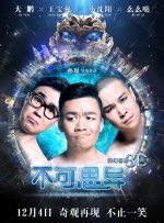 蓝羽：怎么看待欢哥对V姐的这份感情？