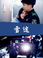黄河壶口瀑布波浪滔滔，“母亲河的心跳”点亮音乐会的上篇。