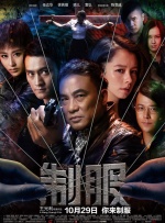 剧集《夜魔侠：重生2》定档2026.3.4 7 老角色新形象！