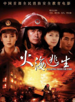 《破·地狱》即将登陆荷兰！