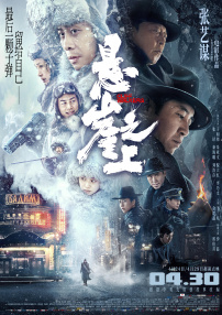 最直接的恐怖源，恰恰来自本该最亲密的家人。