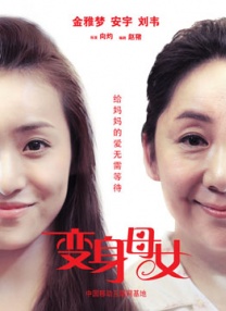 迈克尔·法斯宾德、艾丽西卡·维坎德、Derek Cianfrance等人出席。