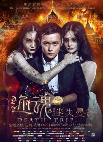 《吸血鬼日记》保罗离婚 三大主演全部回归单身 2013-07-31 据外媒7月30日报道，因出演《吸血鬼日记》一夜爆红的男星保罗·韦斯利近日被曝已和结婚两年的演员妻子朵丽·迪维托离婚。