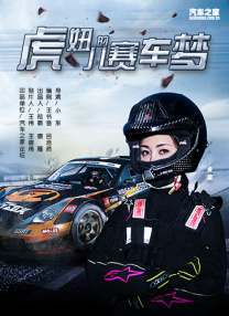 周迅助推青年摄影师 展现多面时尚魅 裘德·洛希望继续拍《神奇动物》：会一直等待 大片推荐 >> 动作 悬崖之上 8.2 暗藏汹涌谍战传奇 剧情 山河披锦绣 7.5 退耕还林脱贫致富 历史 大决战之淮海 9.0 抗战经典淮海战役 大决战之辽沈 改变历史史诗战略 剧情 免费 6.7 当代青年创业故事 爱情 漂亮的女邻居 7.5 三男子倾心一村姑 | | | | | | 电影频道节目中心官方网站 意见反馈 手机浏览精彩资讯 返回顶部 | (1/0) | (2/9) 组图： 重新播放 大图播放 猜你喜欢