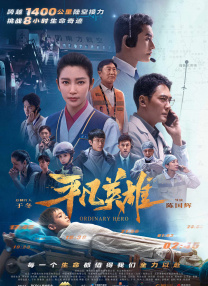 《善良的天使》公映 五大亮点为影市带来新思考 2019-07-02 《善良的天使》由两届奥斯卡最佳纪录片导演柯文思执导、金马奖获奖制片人韩轶、美国知名制片人William Mundell担任制片人，李世默博士及《拉贝日记》联合制片人乔凌女士担任监制。