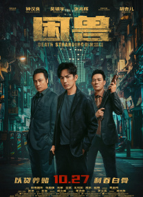 莉莉科林斯“艾米丽闯巴黎”预告 2020-09-02 《黎巴嫩》 在瞄准镜中被放大的战争 2010-11-08 影片唯一跳出战争视线的是开篇的那片向日葵地，相信这个特别的空镜头将会被看过影片的人牢牢记住。