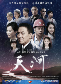 《三国的星空第一部》曝主题曲MV2025-09-24 2025国庆档预售票房破千万 《刺杀小说家2》领跑!