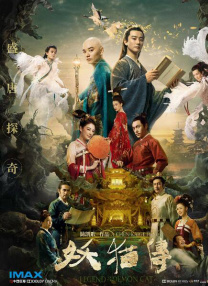 林志玲、韩彩英穿着蕾丝透明状，翁虹、周韦彤则着以抹胸裙，可说是使出浑 周韦彤耍心机欺骗陈小春 网友怒斥：滚出娱乐圈 2014-11-17 近日，女星周韦彤在《极速前进》节目中的表现引起轩然大波。