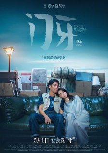 《机械战警》曝角色照 塞缪尔·杰克逊西装革履 2013-11-05 日前，翻拍自80年代同名科幻经典的《机械战警》发布了人物宣传照四张，包括主演加里·奥德曼、塞缪尔·杰克逊、詹妮弗·艾莉、杰基·厄尔·哈利，照片上有他们的角色名字和片中身份。