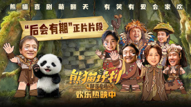 IMAX《挽救计划》提前观影 营造沉浸式太空冒险 由瑞恩·高斯林领衔主演，根据《火星救援》作者安迪·威尔畅销新作改编的科幻电影《挽救计划》将于3月20日同步北美，登陆全国影院。